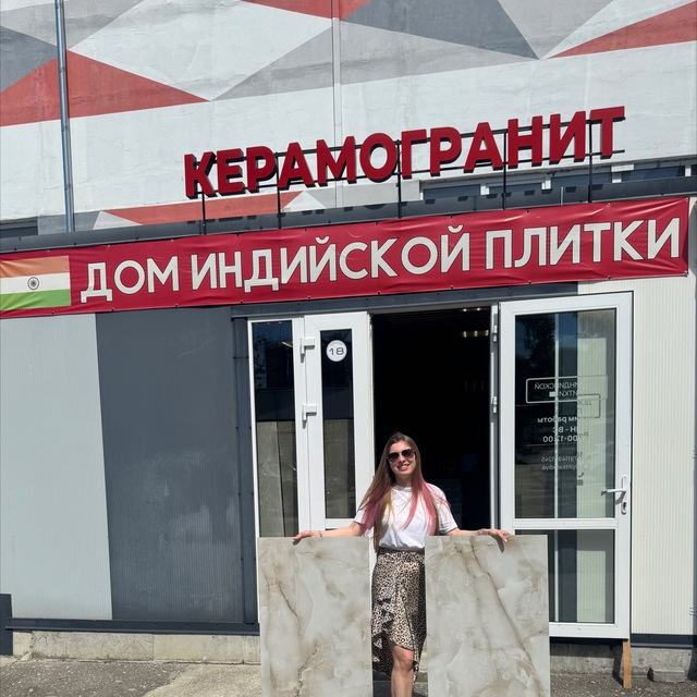 ДОМ ИНДИЙСКОЙ ПЛИТКИ