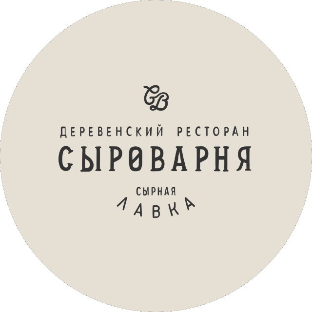 Сыроварня Зиларт