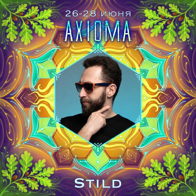 STILD
