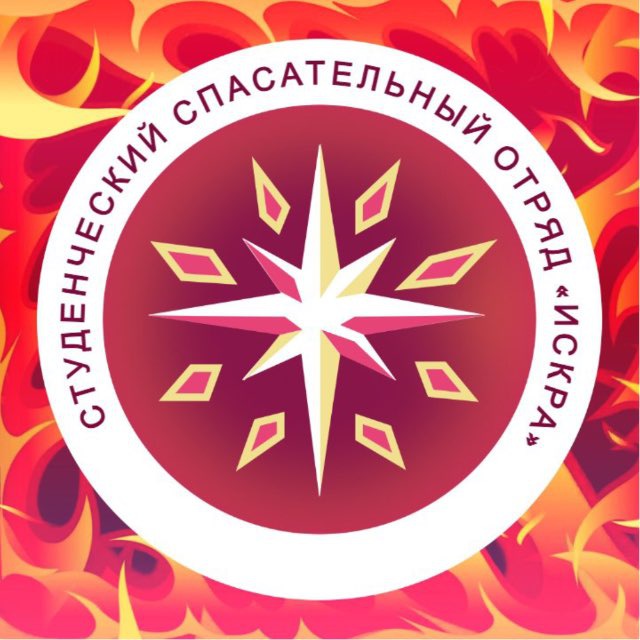 ССО «Искра»