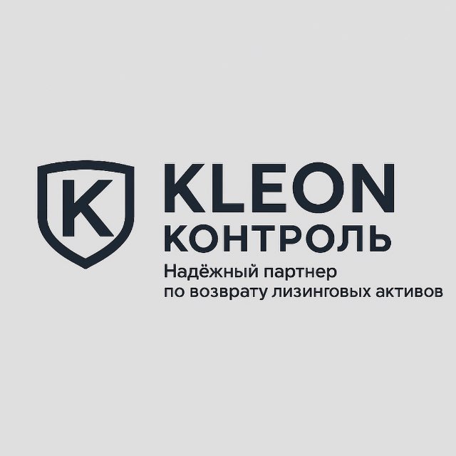 ЛИЗИНГ: Розыск / Изьятие / Взыскание
