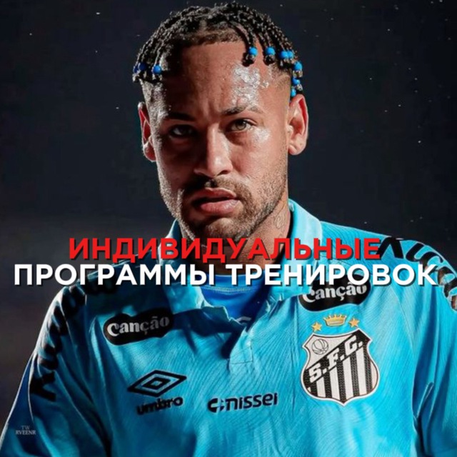 ЭффектНо | Программы тренировок
