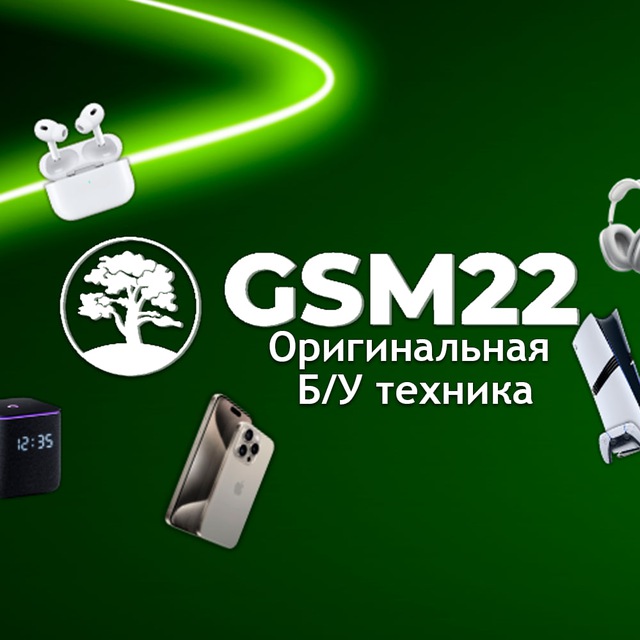 GSM22 | Б/У смартфоны💚