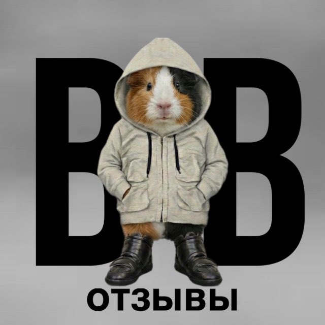 Отзывы BB Clothes