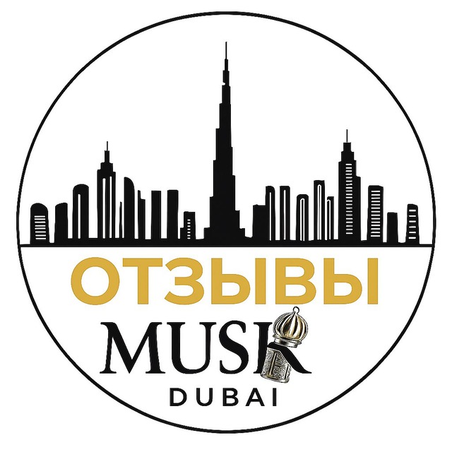 Отзывы «MUSK»