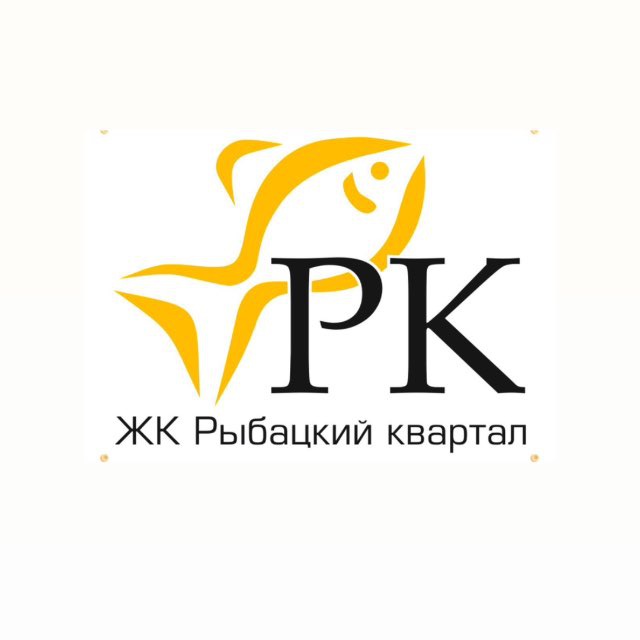 ЖК «Рыбацкий Квартал»
