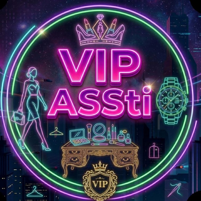 👸VIP доступ проектов ASSti🤴