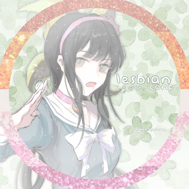 𝓛ᥱsδiᥲᥒ ᥴ᧐ᥒfᥱssi᧐ᥒ