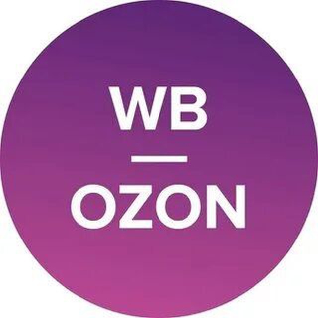 Экспер, аналитик wb & ozon