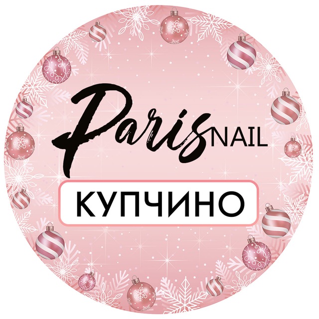 Paris Nail Купчино