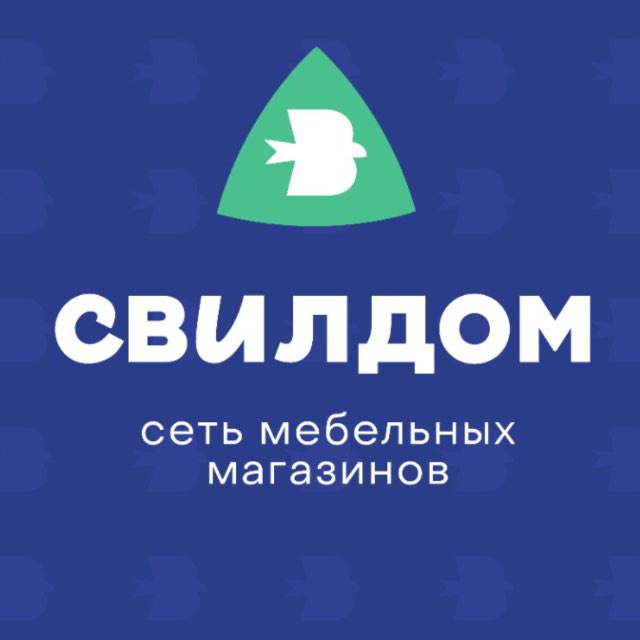 Свилдом Пятигорск