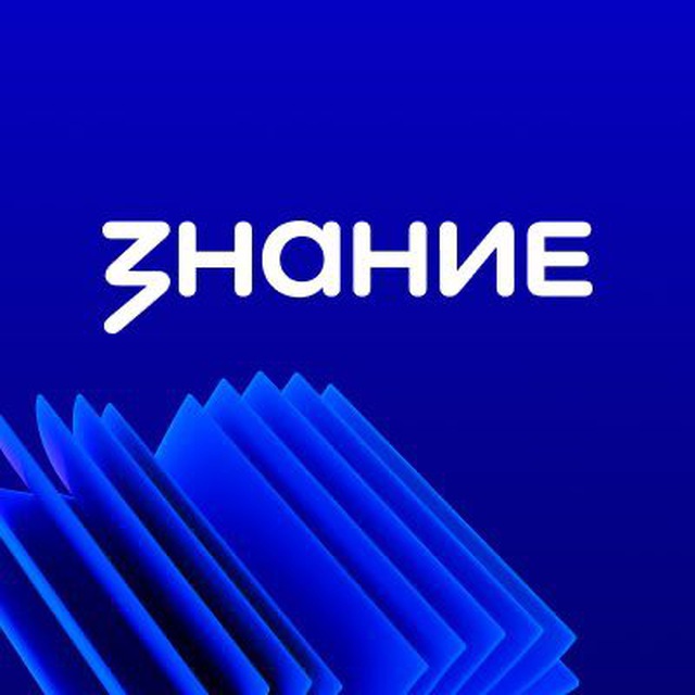 Библиотеки со Знанием