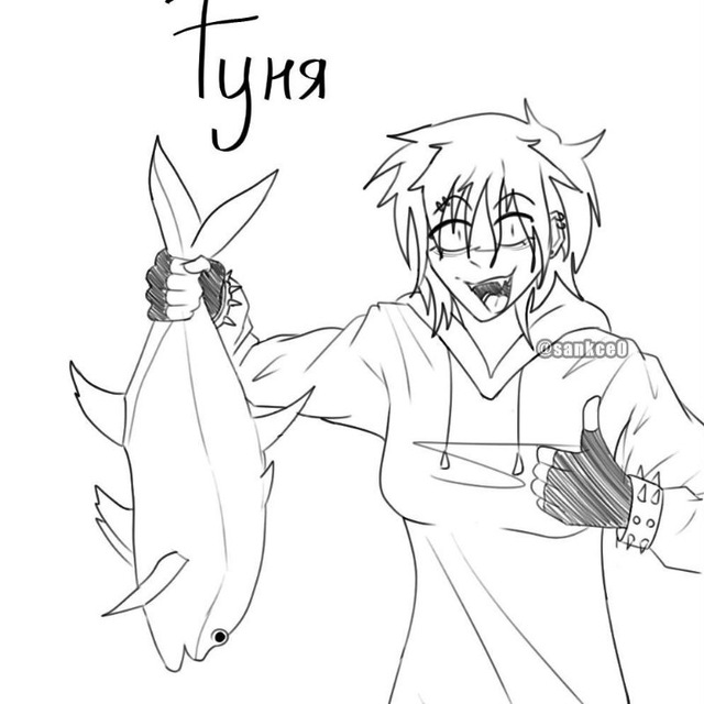 Tuna💉💉