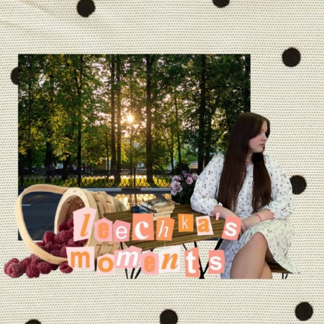 ✶leechka's moments️✨