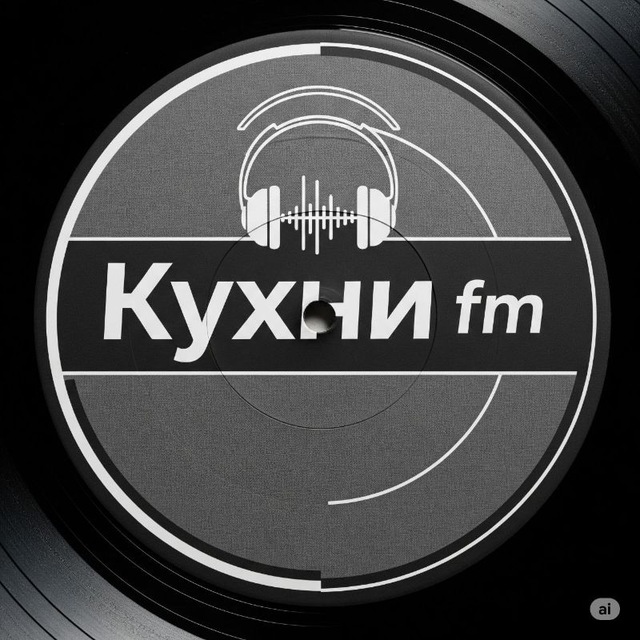 Кухни FM
