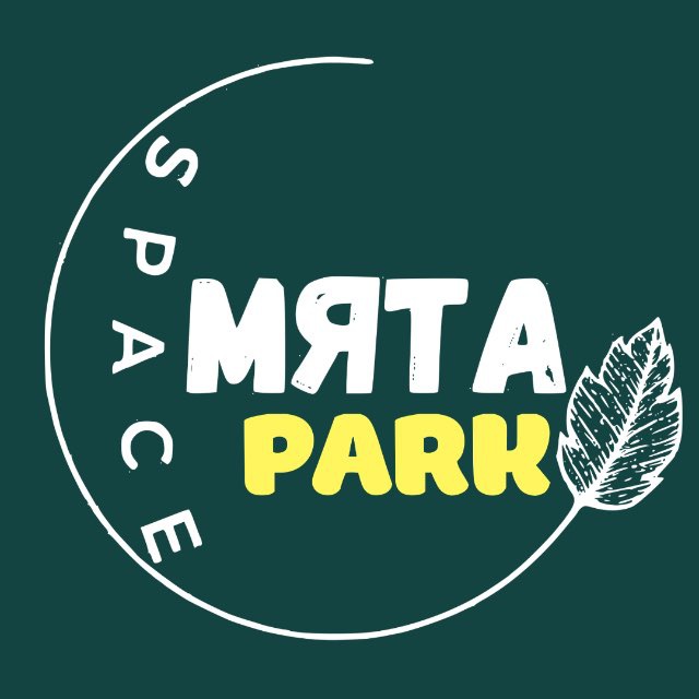 Мята ПАРК