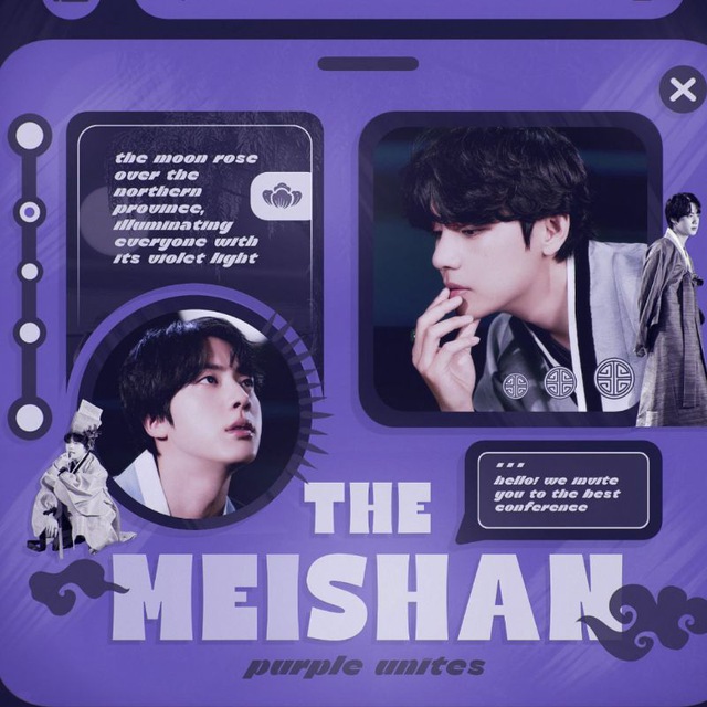 𝑇𝐻𝐸 𝑀𝐸𝐼𝑆𝐻𝐴𝑁 || 𝑃𝑈𝑅𝑃𝐿𝐸 𝑈𝑁𝐼𝑇𝐸𝑆 (14+)
