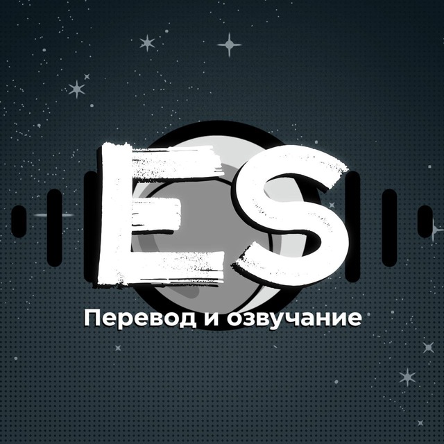 eclipsound