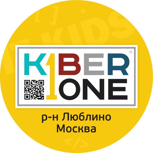 KiberOne Люблино