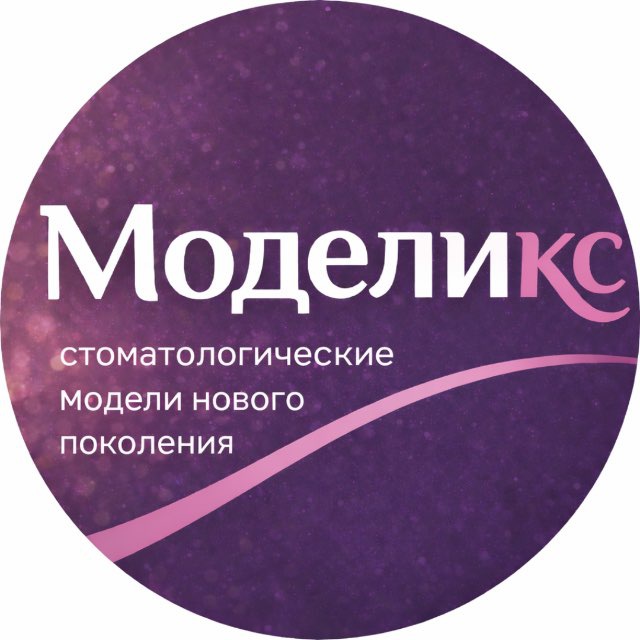 Моделикс