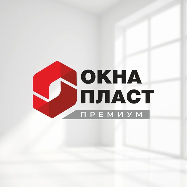 Окна Пласт Премиум|Донецк ДНР