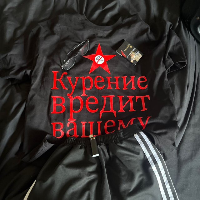 кожаный