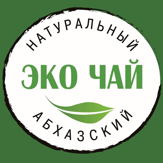 ЭКОЧАЙ🌱