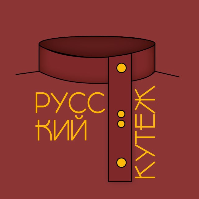 Русский кутеж | Санкт-Петербург