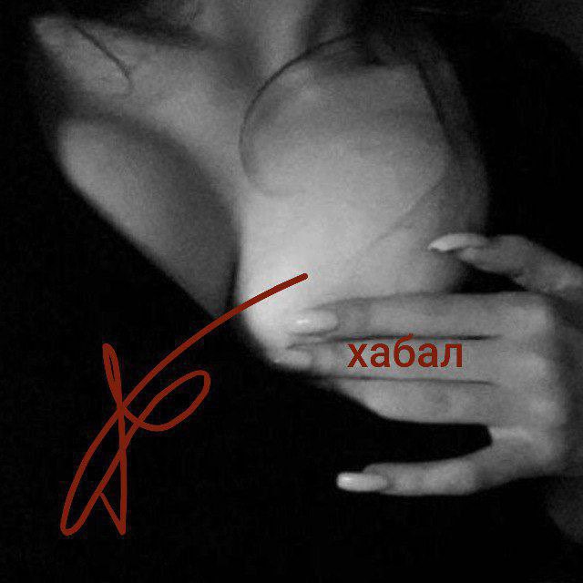 сигны