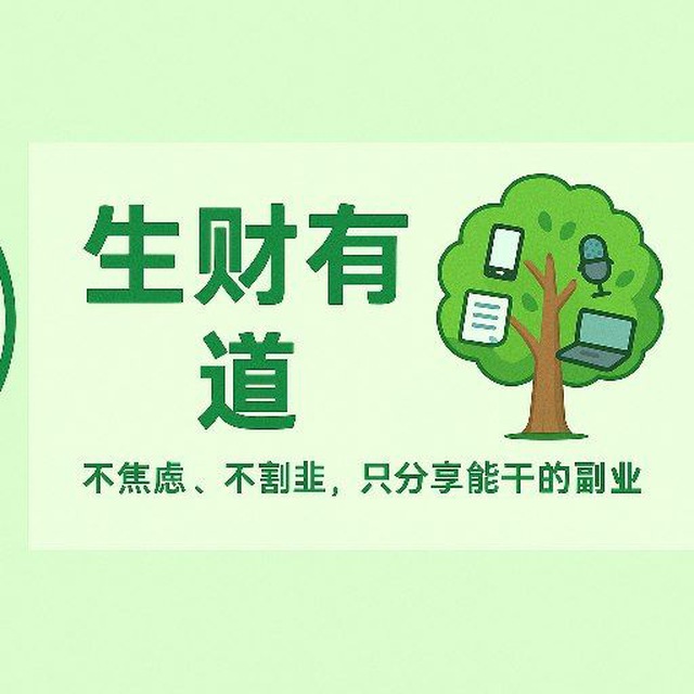 （绿色正能量）全网资源分享站