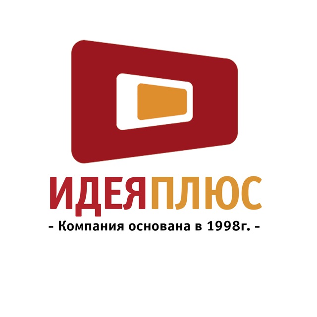 ИДЕЯ ПЛЮС 🧰🛠
