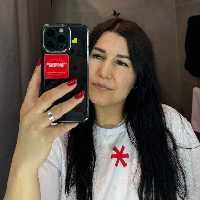 МАГНИТовская Алия 🧲