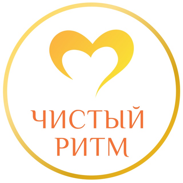Чистый Ритм | Студия танцев Новопеределкино