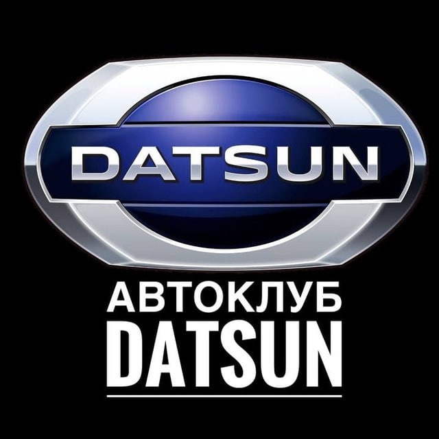 АВТОКЛУБ Datsun