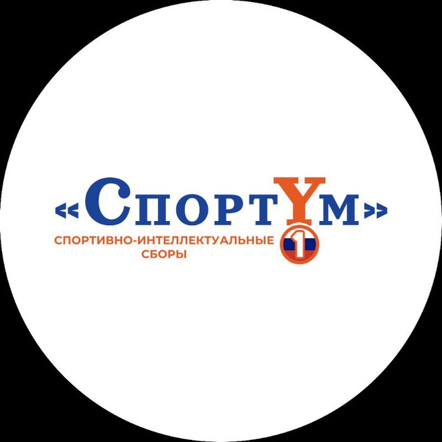 СпортУм🥇