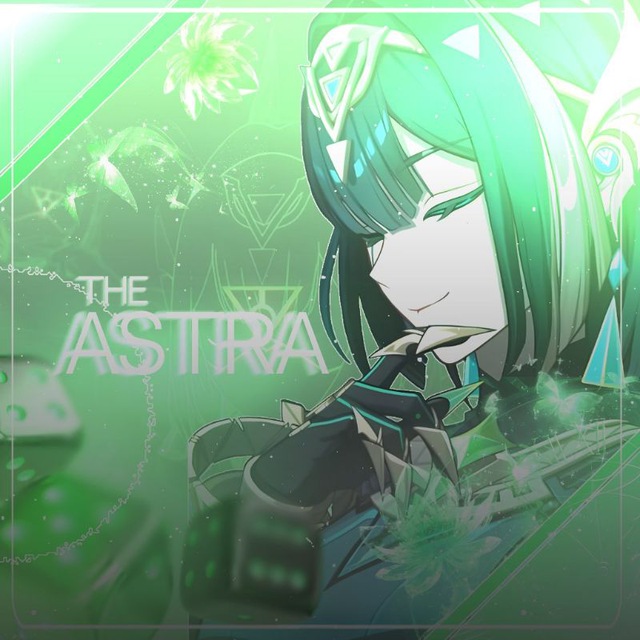 Astra закрыто