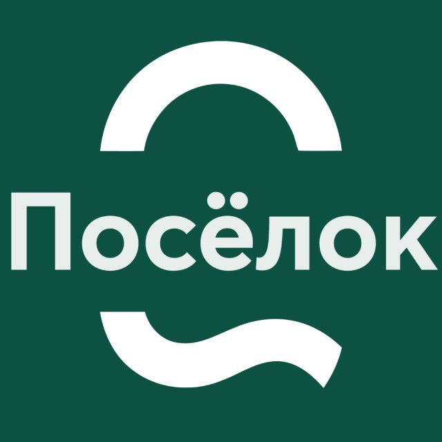 Коттеджный поселок «Однаволна»