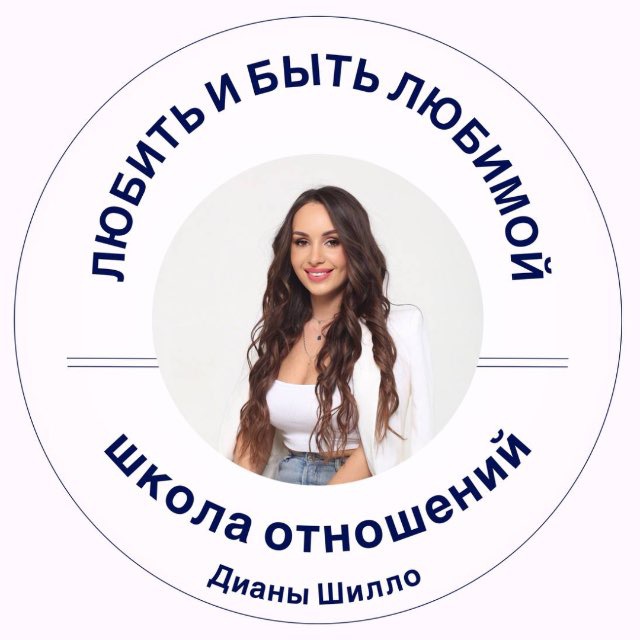 ОТЗЫВЫ❤️ИСКУССТВО ОТНОШЕНИЙ