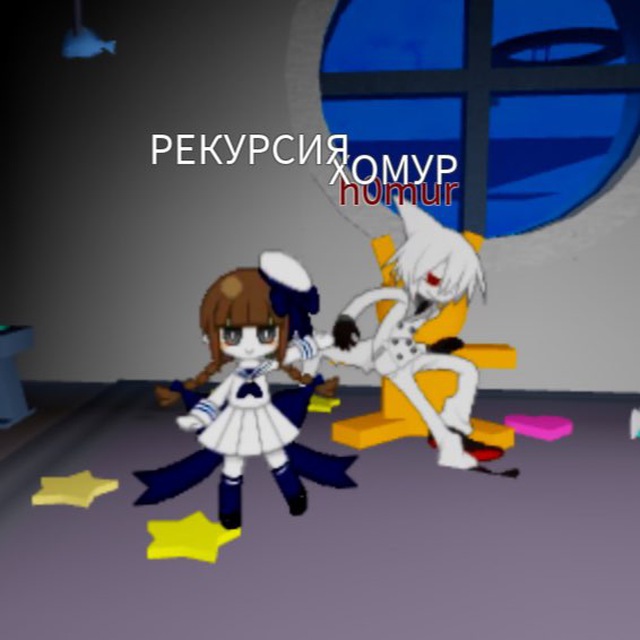 рт вп