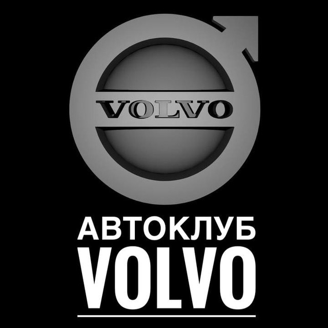 АВТОКЛУБ Volvo