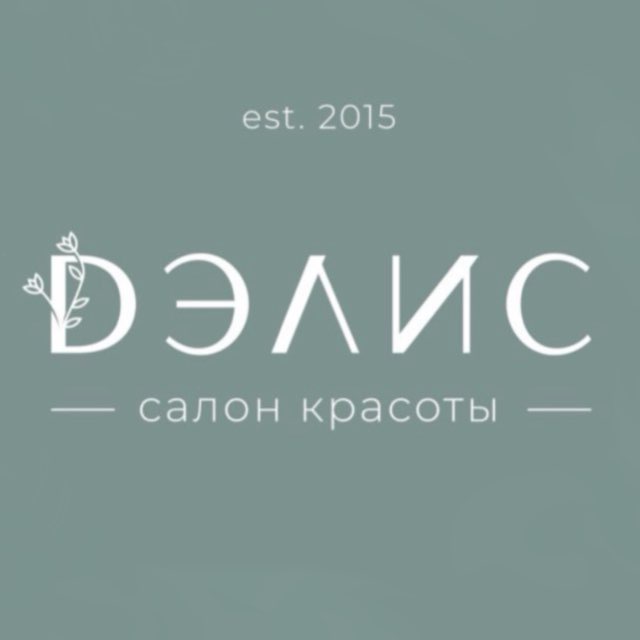 Салон красоты Дэлис