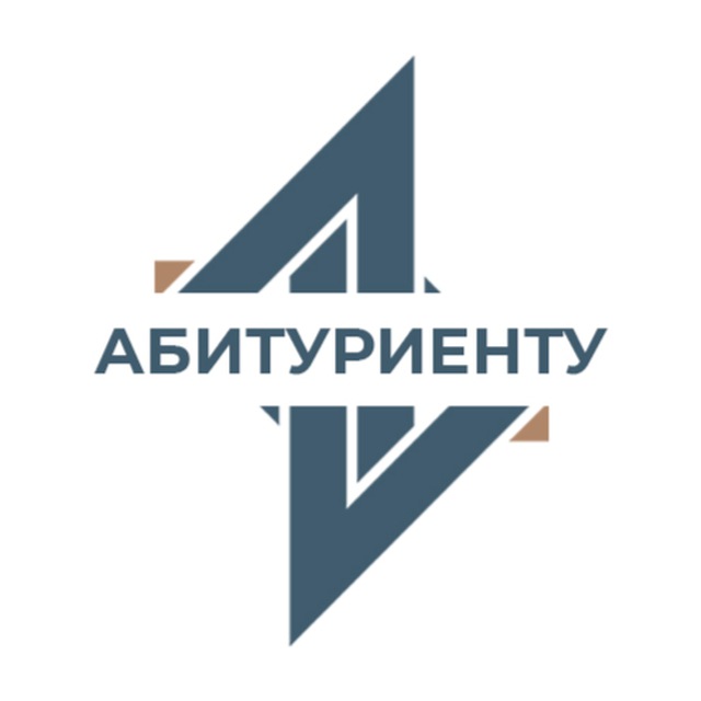 ЛГТУ абитуриенту