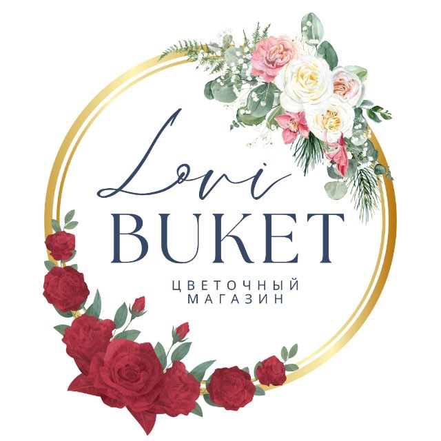 Lovi Buket- Шелехов❤️