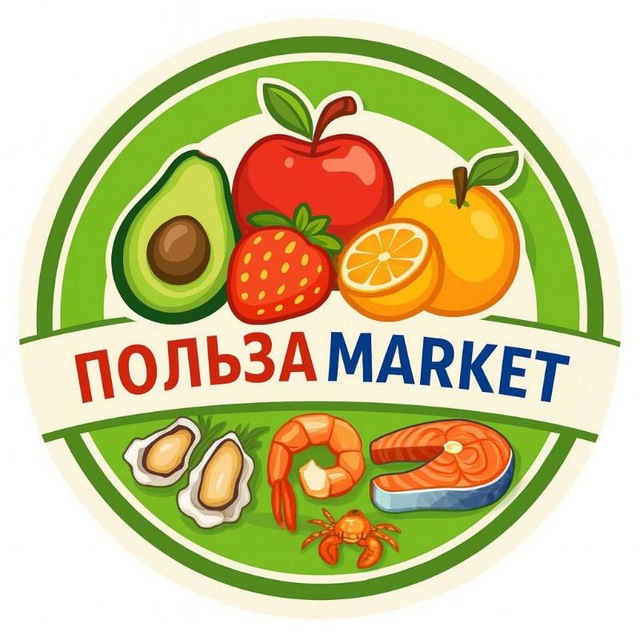 ПОЛЬЗАМАRКЕТ ПЕРМЬ