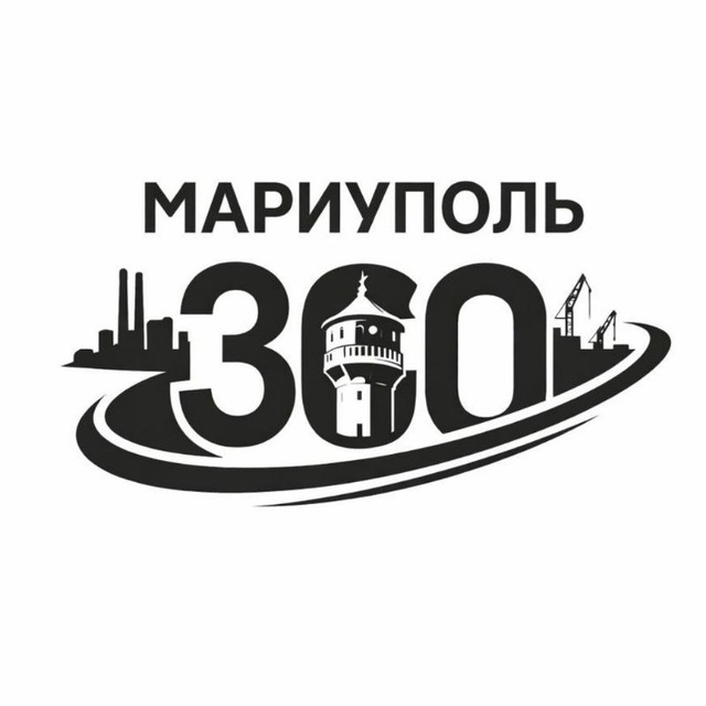 МАРИУПОЛЬ 360