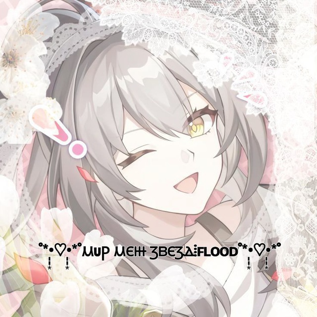 ˚*•̩̩͙♡•̩̩͙*˚ⲙυⲣ ⲙⲉⲿ ⳅⲃⲉⳅⲇ˚*•̩̩͙♡•̩̩͙*˚