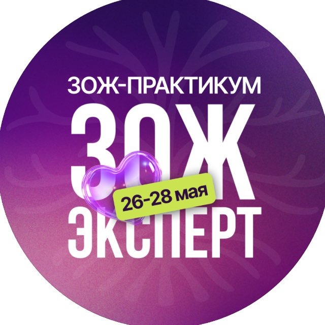 ЗОЖ-эксперт МИФИМ