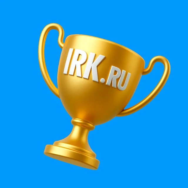 IRK.ru | Спорт Иркутск