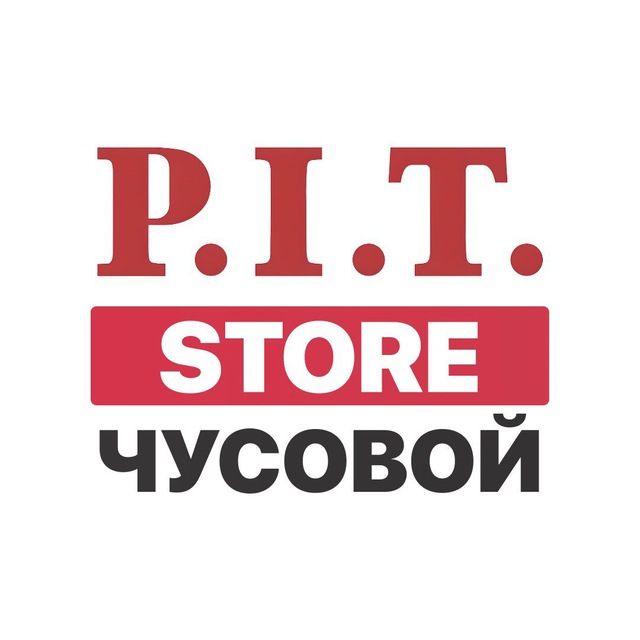 P.I.T. Store_Чусовой