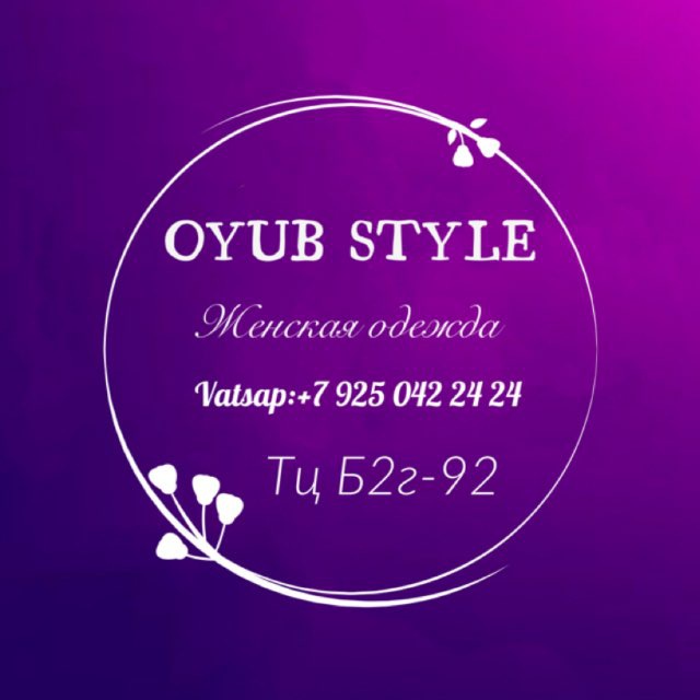 OYUB STYLE | Женская Одежда К/Б 2г-92